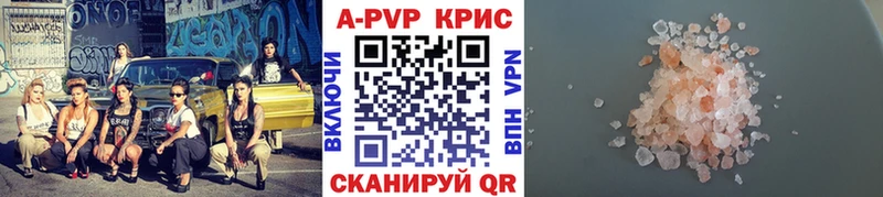 A-PVP мука  как найти закладки  Ряжск 