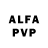 Амфетамин VHQ Anda Luksa