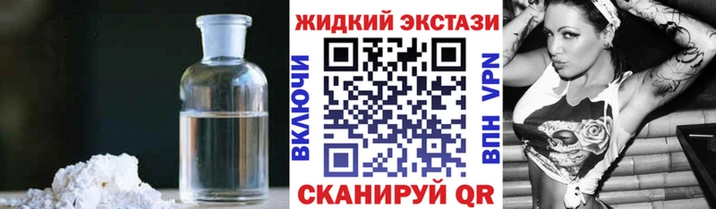 Бутират вода Ряжск
