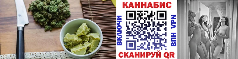 Печенье с ТГК конопля  Ряжск 