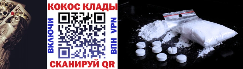 КОКАИН 99%  где продают   Ряжск 