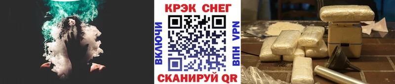 Cocaine Перу Ряжск