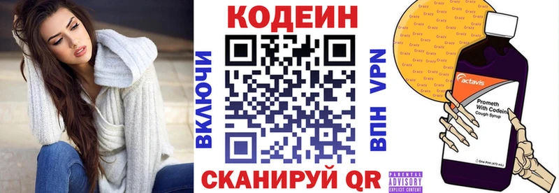 kraken зеркало  что такое наркотик  Ряжск  Кодеин Purple Drank 