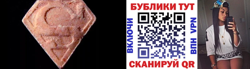 ЭКСТАЗИ DUBAI  Ряжск 