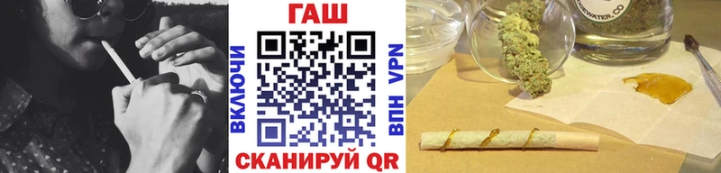 Гашиш ice o lator  Ряжск 