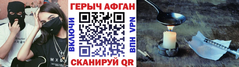 дарнет шоп  KRAKEN tor  ГЕРОИН герыч  Ряжск 