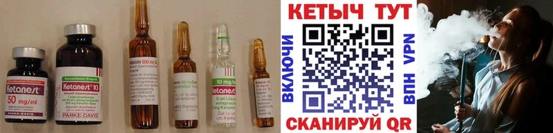 omg маркетплейс  Ряжск  Кетамин ketamine  купить  