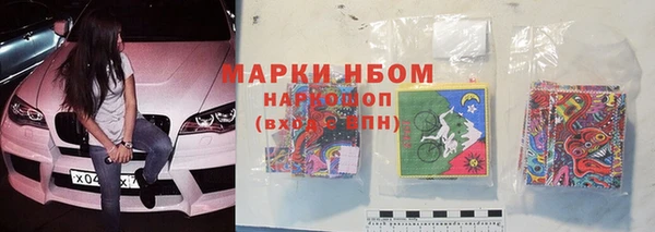 гашишное масло Арсеньев
