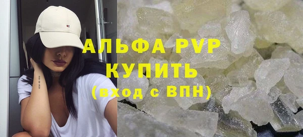 2c-b Армянск