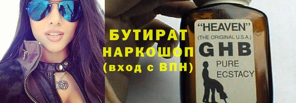 2c-b Армянск