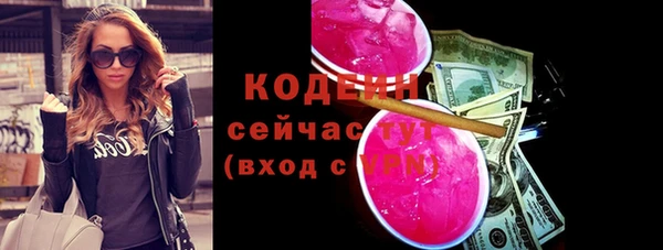 2c-b Армянск