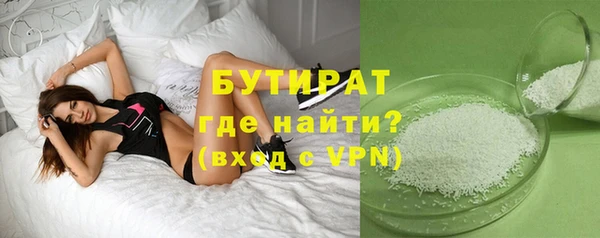 гашишное масло Арсеньев