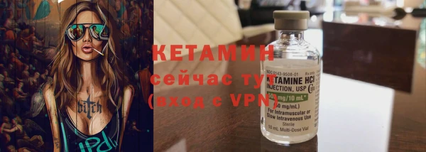 гашишное масло Арсеньев