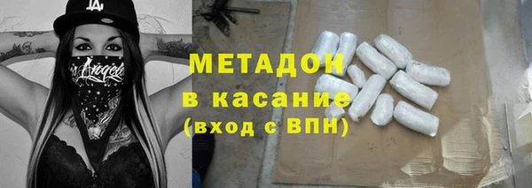 гашишное масло Арсеньев