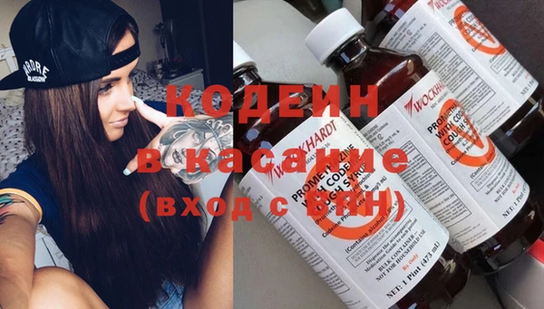 2c-b Армянск