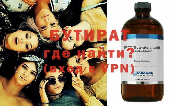 2c-b Армянск