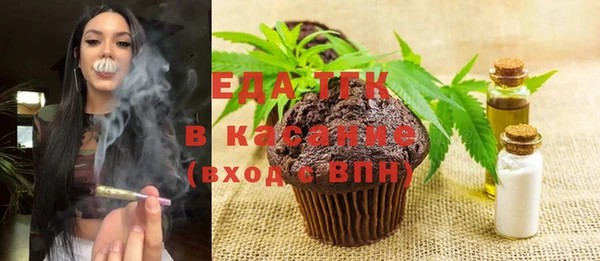 гашишное масло Арсеньев