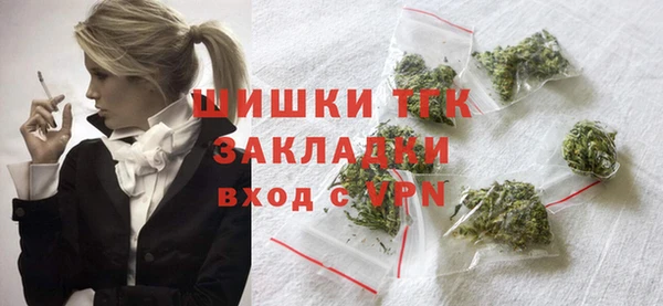 гашишное масло Арсеньев