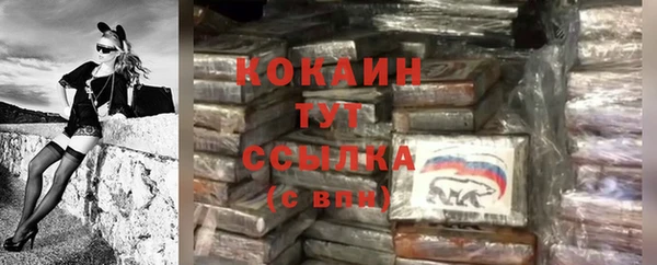 гашишное масло Арсеньев