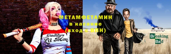 гашишное масло Арсеньев