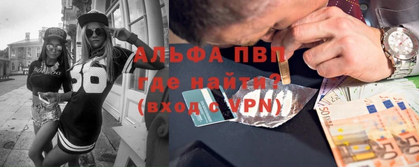 гашишное масло Арсеньев