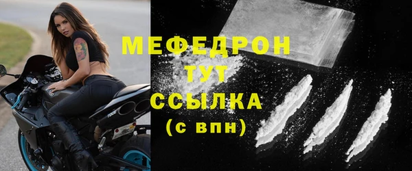 2c-b Армянск