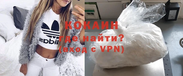 гашишное масло Арсеньев