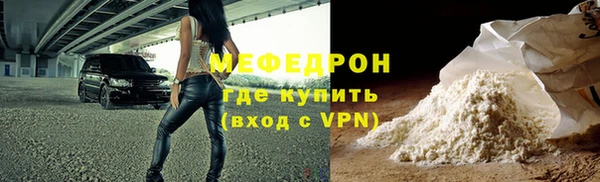 2c-b Армянск