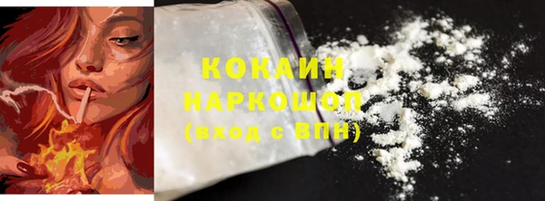 гашишное масло Арсеньев