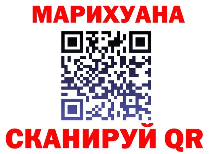 Марихуана Bruce Banner ссылка площадка МЕГА Ряжск