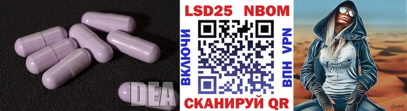 Лсд 25 экстази ecstasy  наркотики  Ряжск 