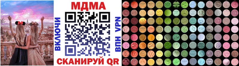 МДМА VHQ OMG ссылка это клад Ряжск