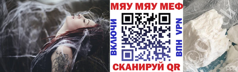 блэк спрут ONION Ряжск Мефедрон VHQ