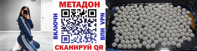 МЕТАДОН methadone  закладка  Ряжск 