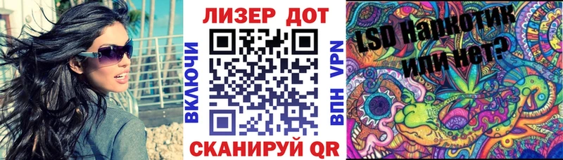 Марки NBOMe 1,5мг Ряжск