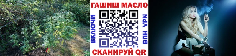 kraken вход Ряжск ТГК THC oil